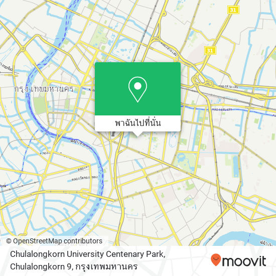 Chulalongkorn University Centenary Park, Chulalongkorn 9 แผนที่