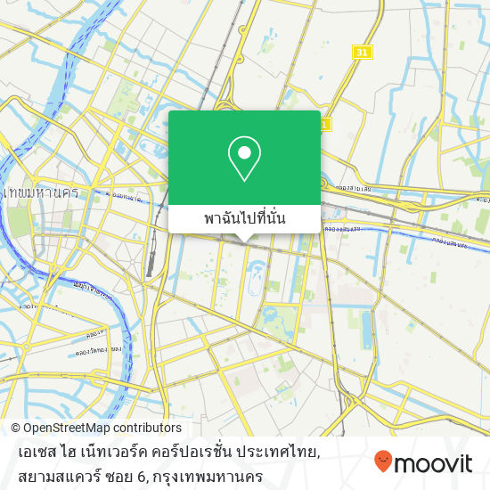 เอเซส ไฮ เน็ทเวอร์ค คอร์ปอเรชั่น ประเทศไทย, สยามสแควร์ ซอย 6 แผนที่