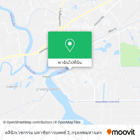 คลินิกเวชกรรม มหาชัยการแพทย์ 2 แผนที่