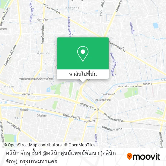 คลินิก จักษุ ชั้น4 @คลินิกศูนย์แพทย์พัฒนา (คลินิกจักษุ) แผนที่