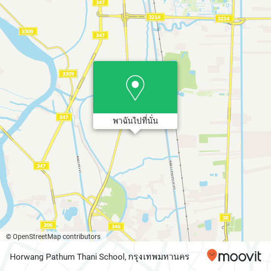 Horwang Pathum Thani School, Suan Phrik Thai, Pathum Thani 12000 แผนที่