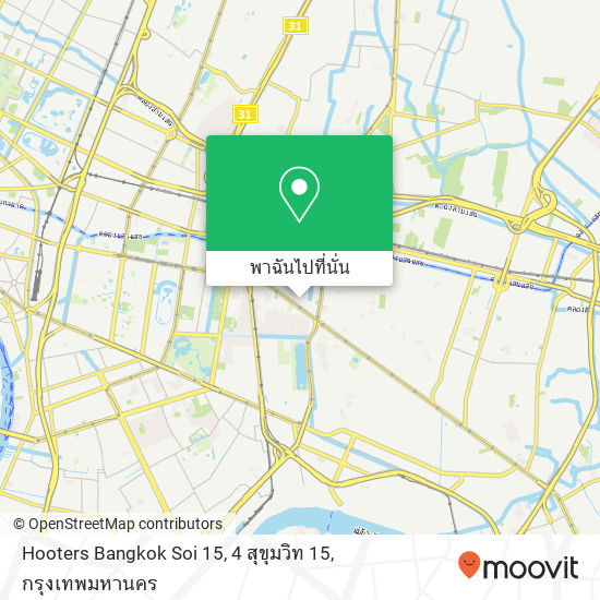 Hooters Bangkok Soi 15, 4 สุขุมวิท 15 แผนที่