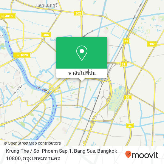 Krung The / Soi Phoem Sap 1, Bang Sue, Bangkok 10800 แผนที่