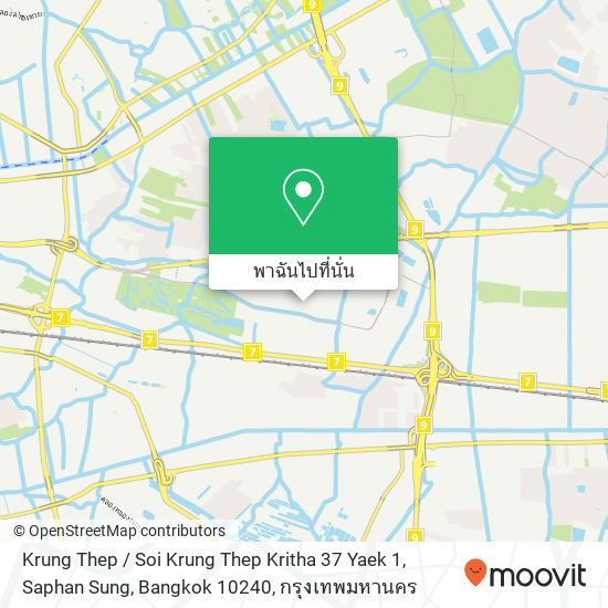 Krung Thep / Soi Krung Thep Kritha 37 Yaek 1, Saphan Sung, Bangkok 10240 แผนที่