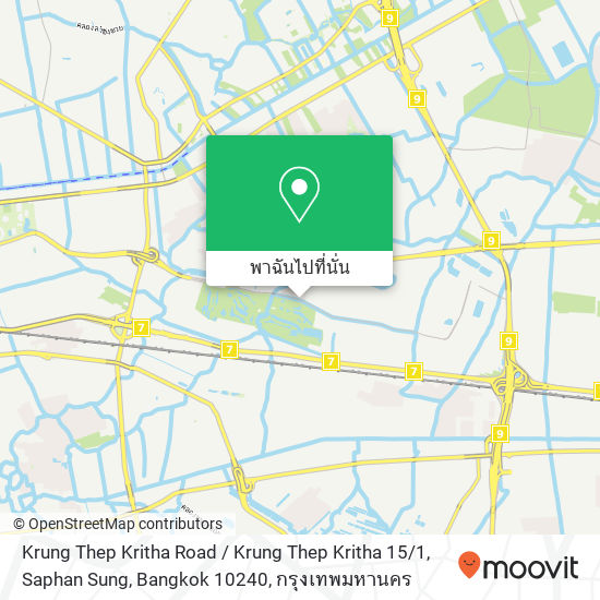 Krung Thep Kritha Road / Krung Thep Kritha 15 / 1, Saphan Sung, Bangkok 10240 แผนที่