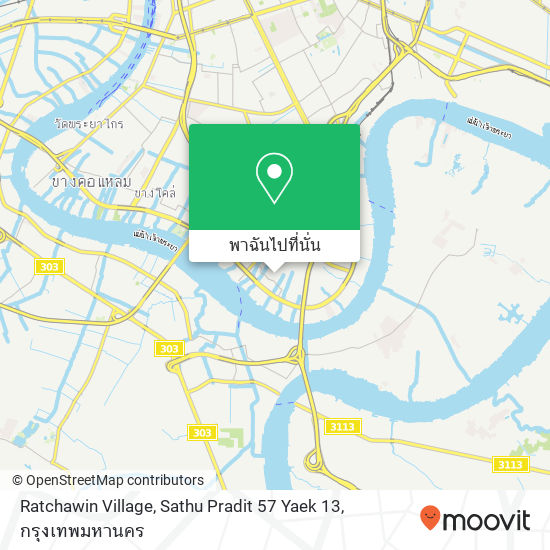 Ratchawin Village, Sathu Pradit 57 Yaek 13 แผนที่