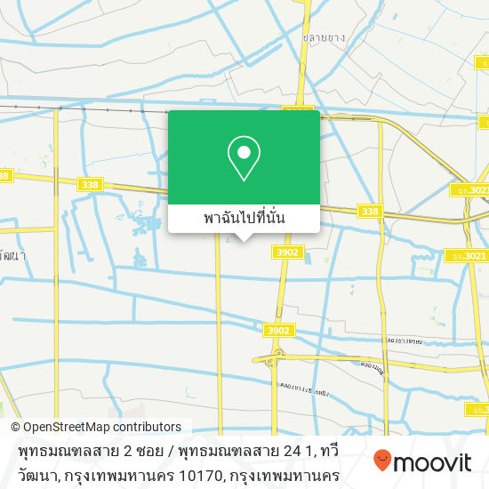 พุทธมณฑลสาย 2 ซอย / พุทธมณฑลสาย 24 1, ทวีวัฒนา, กรุงเทพมหานคร 10170 แผนที่