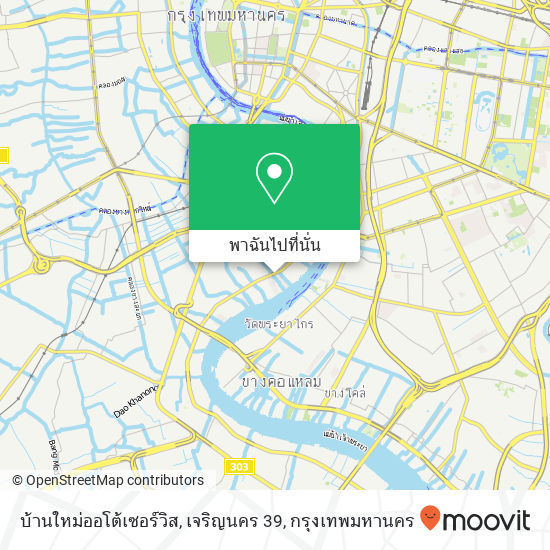 บ้านใหม่ออโต้เซอร์วิส, เจริญนคร 39 แผนที่