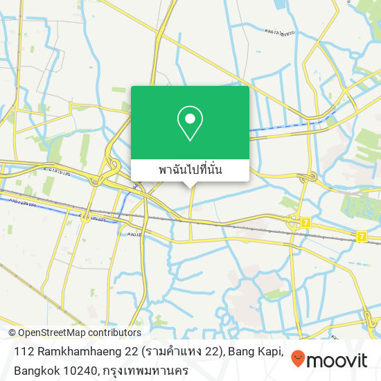 112 Ramkhamhaeng 22 (รามคำแหง 22), Bang Kapi, Bangkok 10240 แผนที่