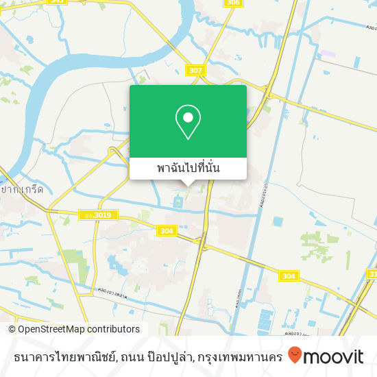 ธนาคารไทยพาณิชย์, ถนน ป๊อปปูล่า แผนที่