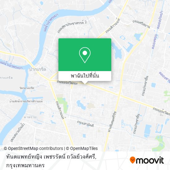 ทันตแพทย์หญิง เพชรรัตน์ ถวัลย์วงศ์ศรี แผนที่