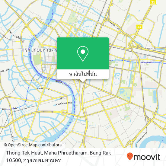 Thong Tek Huat, Maha Phruetharam, Bang Rak 10500 แผนที่