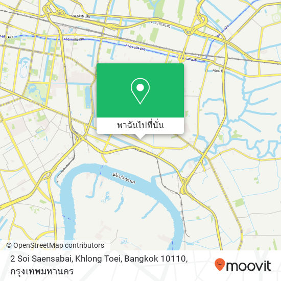 2 Soi Saensabai, Khlong Toei, Bangkok 10110 แผนที่