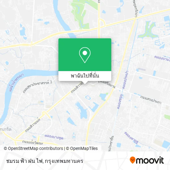 ชมรม ฟ้า ฝน ไฟ แผนที่