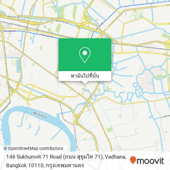 146 Sukhumvit 71 Road (ถนน สุขุมวิท 71), Vadhana, Bangkok 10110 แผนที่