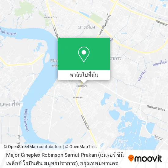 Major Cineplex Robinson Samut Prakan (เมเจอร์ ซินิเพล็กซ์ โรบินสัน สมุทรปราการ) แผนที่