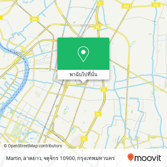 Martin, ลาดยาว, จตุจักร 10900 แผนที่