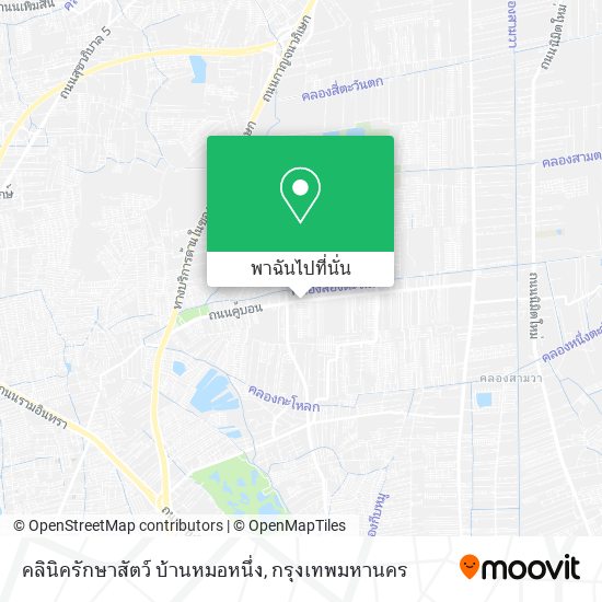 คลินิครักษาสัตว์ บ้านหมอหนึ่ง แผนที่