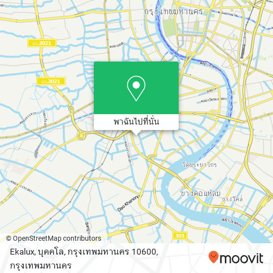 Ekalux, บุคคโล, กรุงเทพมหานคร 10600 แผนที่