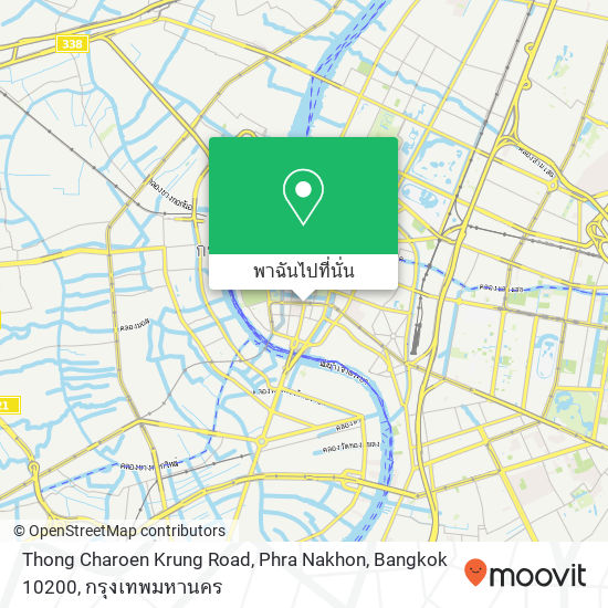 Thong Charoen Krung Road, Phra Nakhon, Bangkok 10200 แผนที่