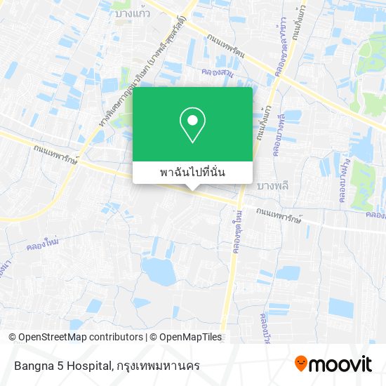 Bangna 5 Hospital แผนที่