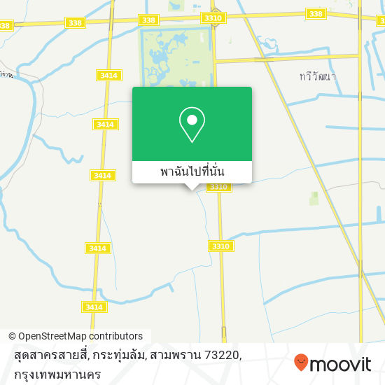 สุดสาครสายสี่, กระทุ่มล้ม, สามพราน 73220 แผนที่