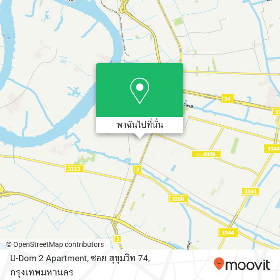 U-Dom 2 Apartment, ซอย สุขุมวิท 74 แผนที่