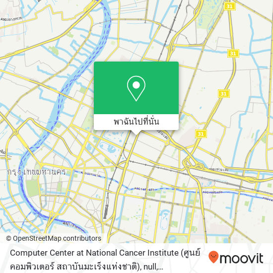 Computer Center at National Cancer Institute (ศูนย์คอมพิวเตอร์ สถาบันมะเร็งแห่งชาติ), null แผนที่