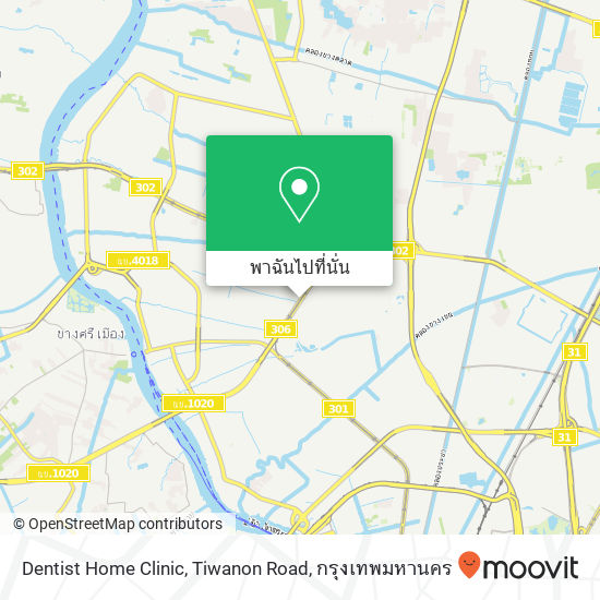 Dentist Home Clinic, Tiwanon Road แผนที่