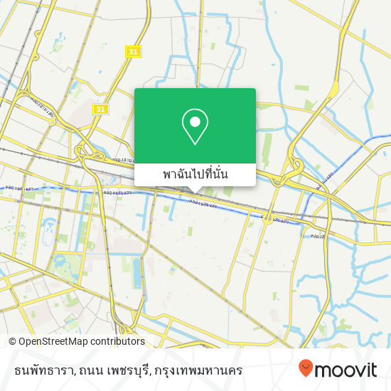 ธนพัทธารา, ถนน เพชรบุรี แผนที่