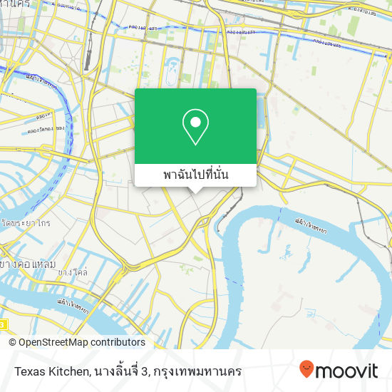 Texas Kitchen, นางลิ้นจี่ 3 แผนที่