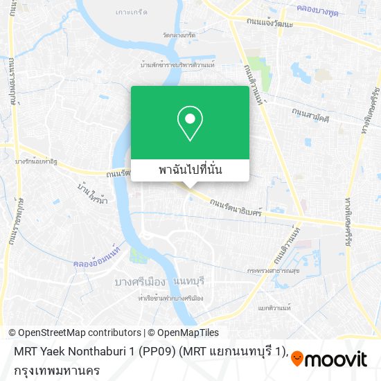 MRT Yaek Nonthaburi 1 (PP09) (MRT แยกนนทบุรี 1) แผนที่