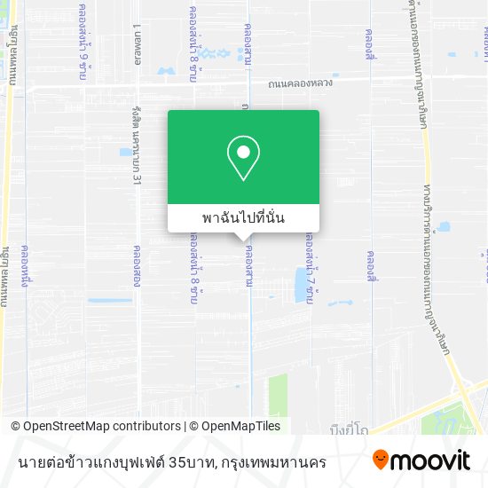 นายต่อข้าวแกงบุฟเฟ่ต์ 35บาท แผนที่