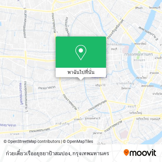 ก๋วยเตี๋ยวเรืออยุธยาป้าสมปอง แผนที่