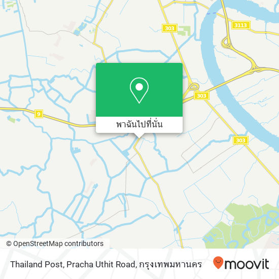 Thailand Post, Pracha Uthit Road แผนที่