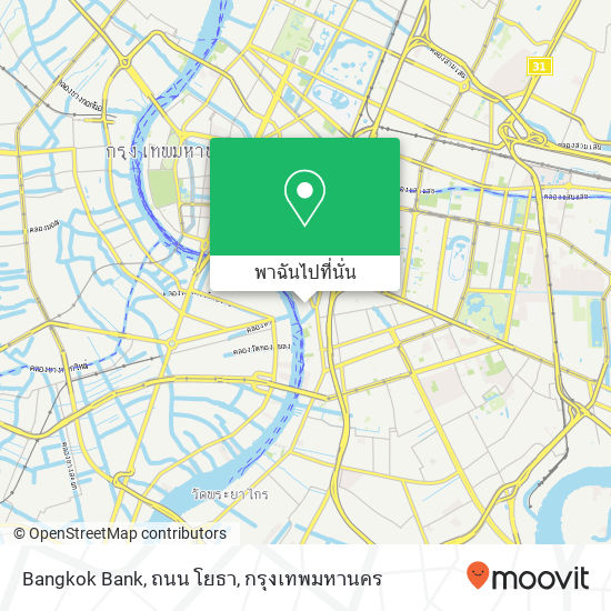 Bangkok Bank, ถนน โยธา แผนที่