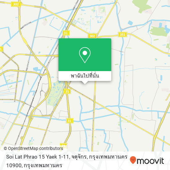 Soi Lat Phrao 15 Yaek 1-11, จตุจักร, กรุงเทพมหานคร 10900 แผนที่