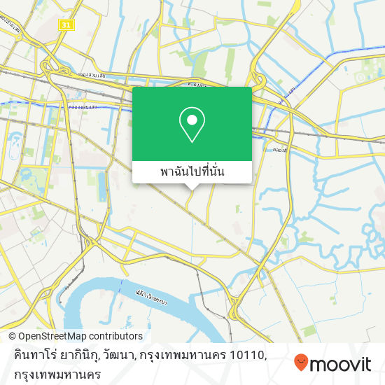 คินทาโร่ ยากินิกุ, วัฒนา, กรุงเทพมหานคร 10110 แผนที่