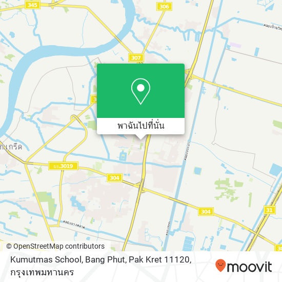 Kumutmas School, Bang Phut, Pak Kret 11120 แผนที่