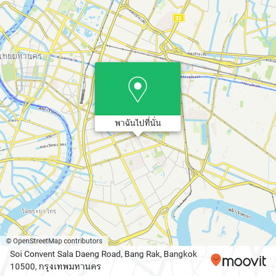 Soi Convent Sala Daeng Road, Bang Rak, Bangkok 10500 แผนที่