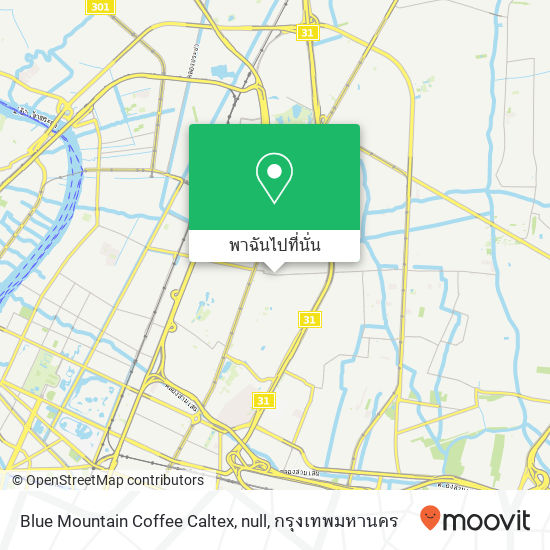 Blue Mountain Coffee Caltex, null แผนที่