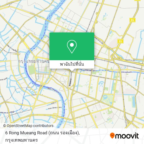 6 Rong Mueang Road (ถนน รองเมือง) แผนที่