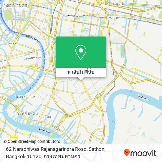 62 Naradhiwas Rajanagarindra Road, Sathon, Bangkok 10120 แผนที่