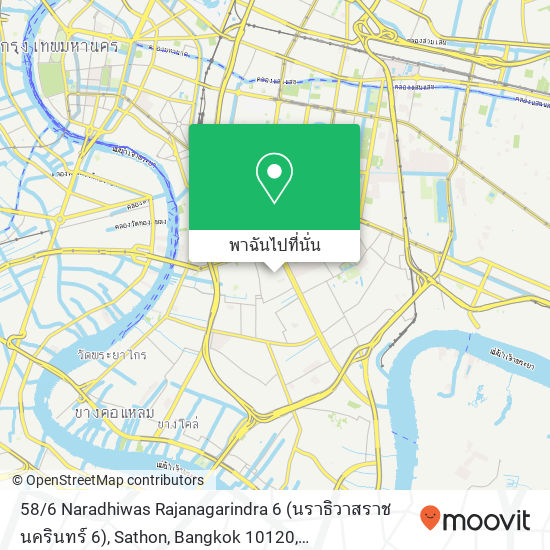 58 / 6 Naradhiwas Rajanagarindra 6 (นราธิวาสราชนครินทร์ 6), Sathon, Bangkok 10120 แผนที่