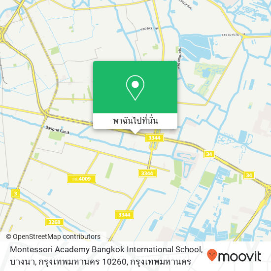 Montessori Academy Bangkok International School, บางนา, กรุงเทพมหานคร 10260 แผนที่