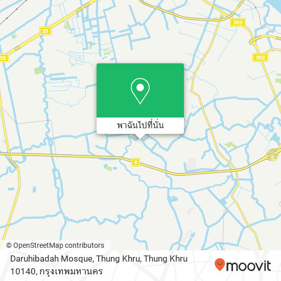 Daruhibadah Mosque, Thung Khru, Thung Khru 10140 แผนที่