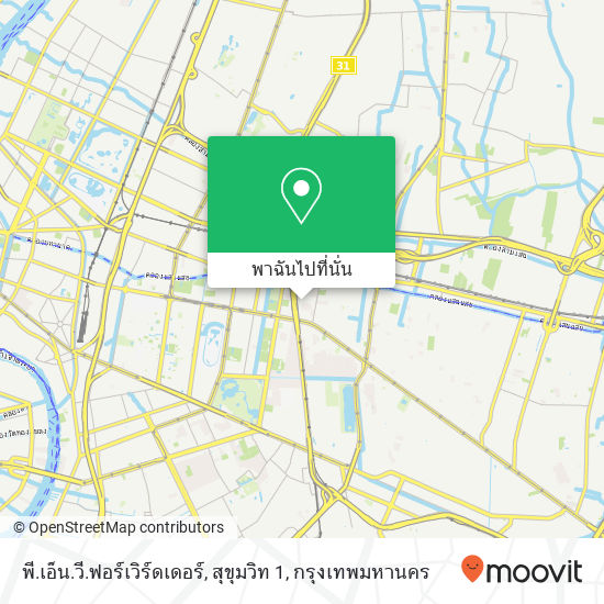 พี.เอ็น.วี.ฟอร์เวิร์ดเดอร์, สุขุมวิท 1 แผนที่