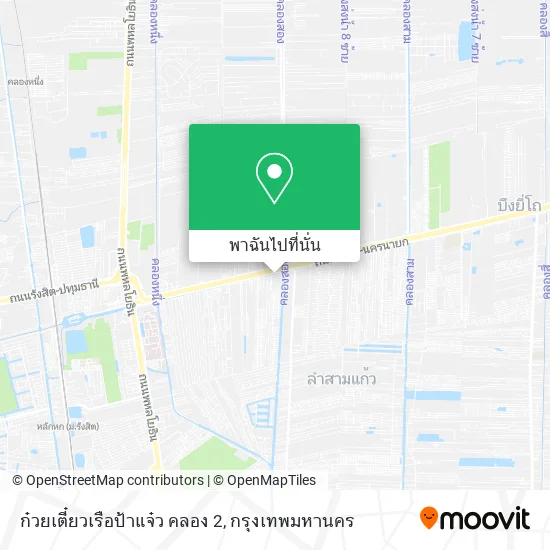 ก๋วยเตี๋ยวเรือป้าแจ๋ว คลอง 2 แผนที่
