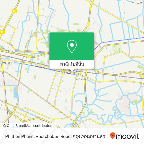 Phithan Phanit, Phetchaburi Road แผนที่