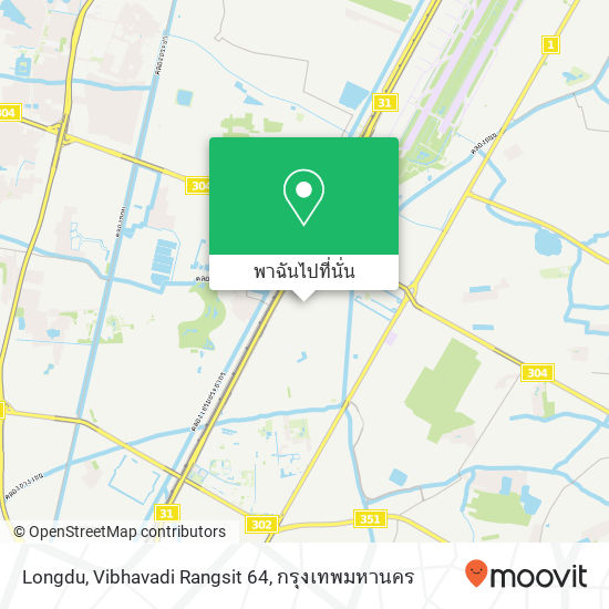 Longdu, Vibhavadi Rangsit 64 แผนที่